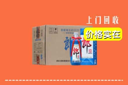 成都市新津求购高价回收郎酒