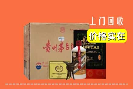 成都市新津回收陈酿茅台酒