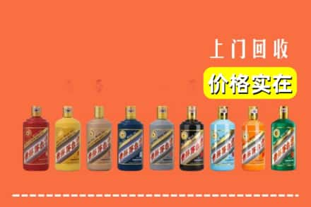 成都市新津求购高价回收生肖茅台酒