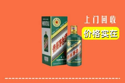 成都市新津回收纪念茅台酒